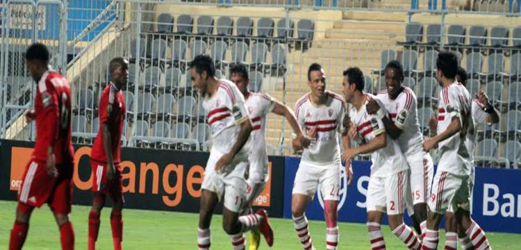 الزمالك الزمالك